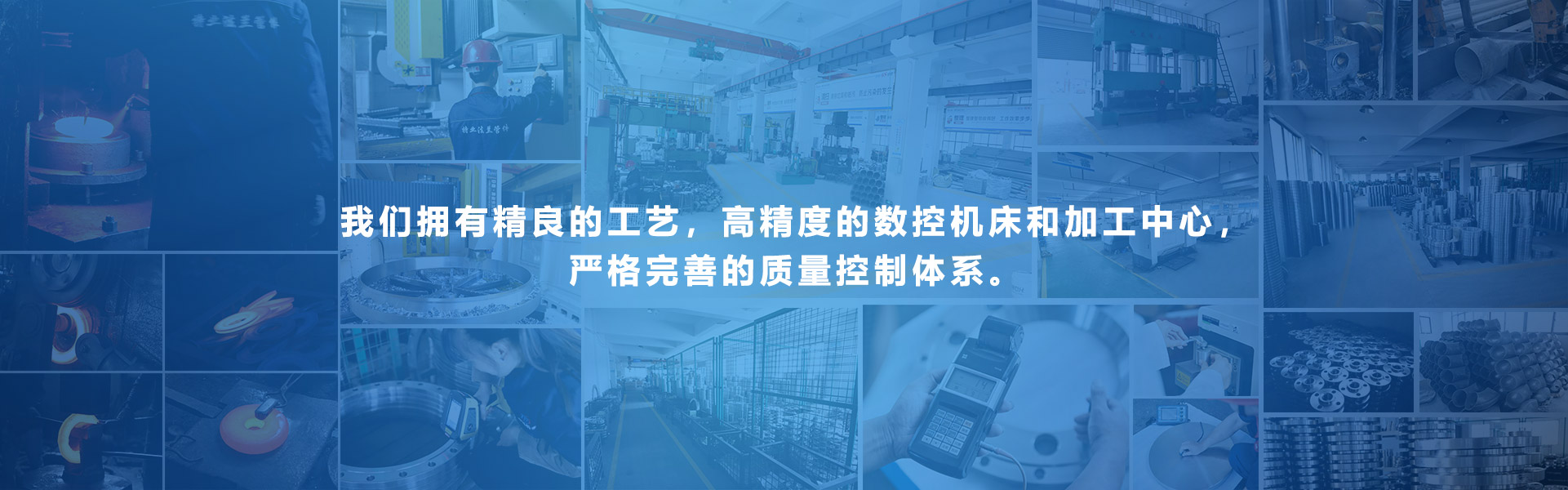 特业法兰管件